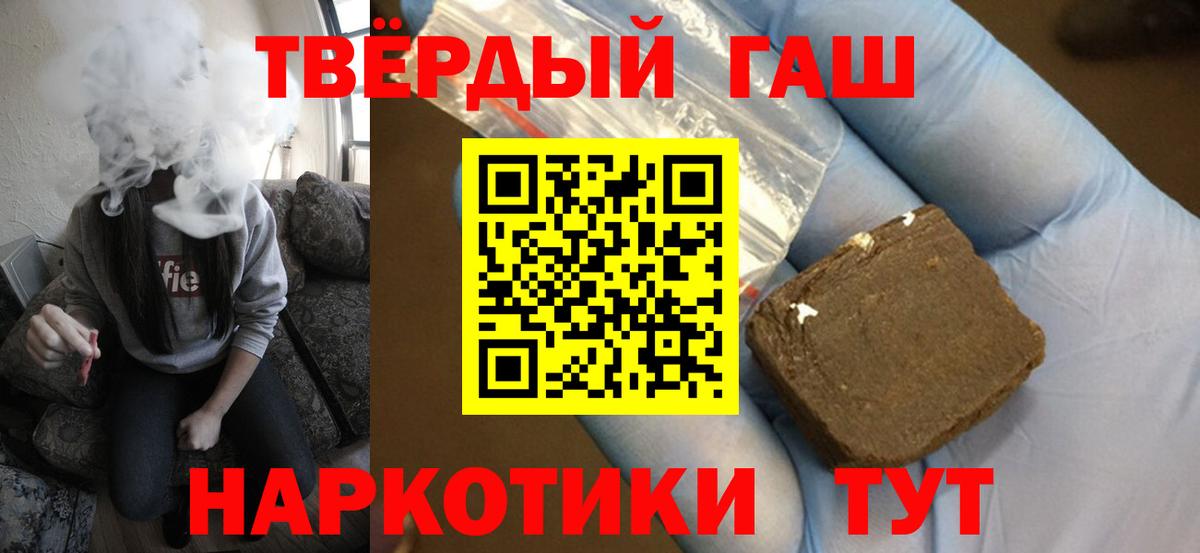 Орёл  ГАШИШ hashish  ГАШИШ hashish  цена   Вход с VPN 